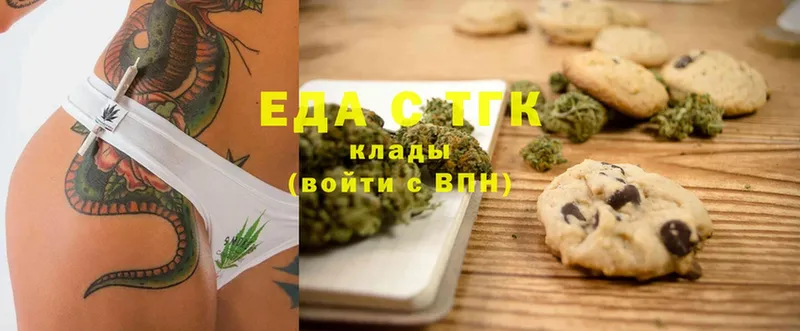 Canna-Cookies марихуана  omg ссылки  Тюмень 