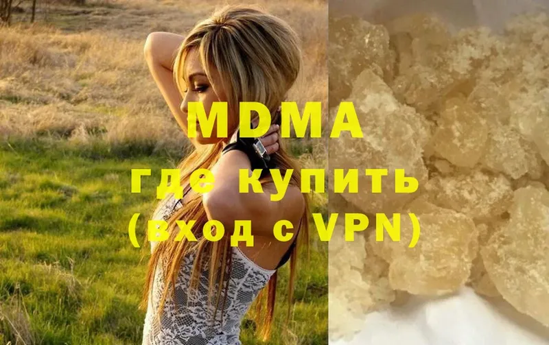 МДМА VHQ  Тюмень 